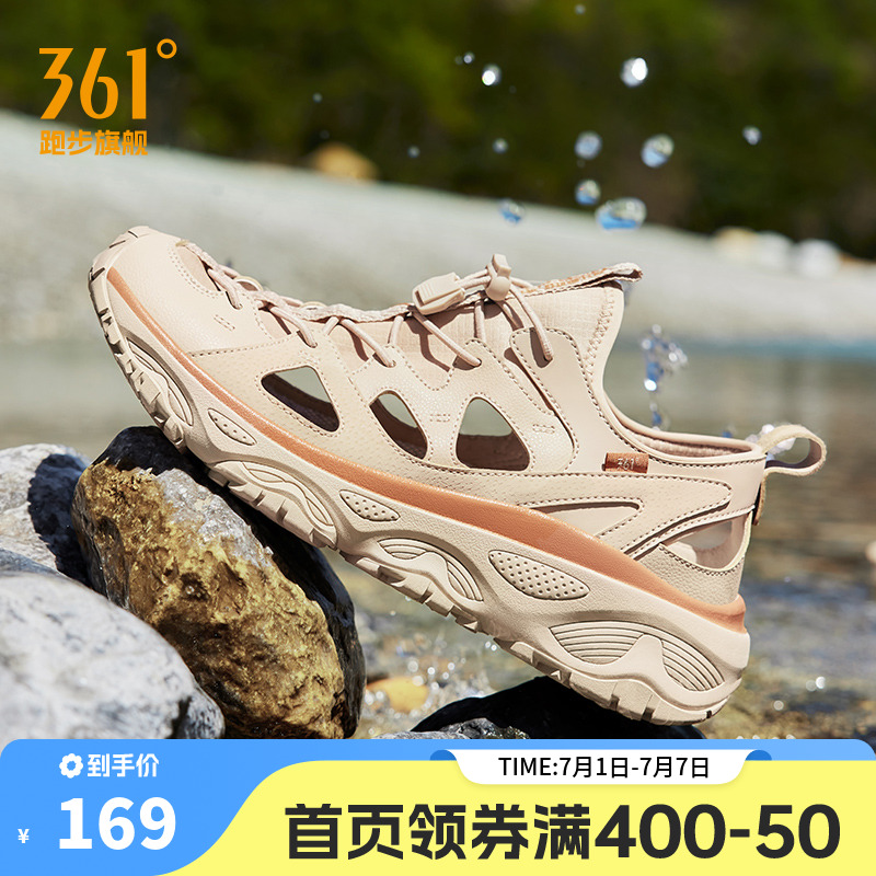 361溯溪鞋男鞋2025夏季镂空透气运动鞋户外划水涉水鞋凉鞋登山鞋