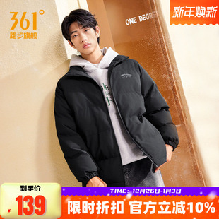 保暖冬装 新款 上衣立领短棉服宽松休闲外套男 2025冬季 361棉服男装