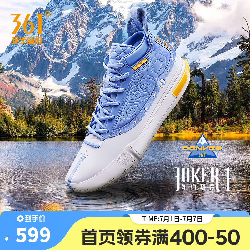 361度篮球鞋男鞋运动鞋