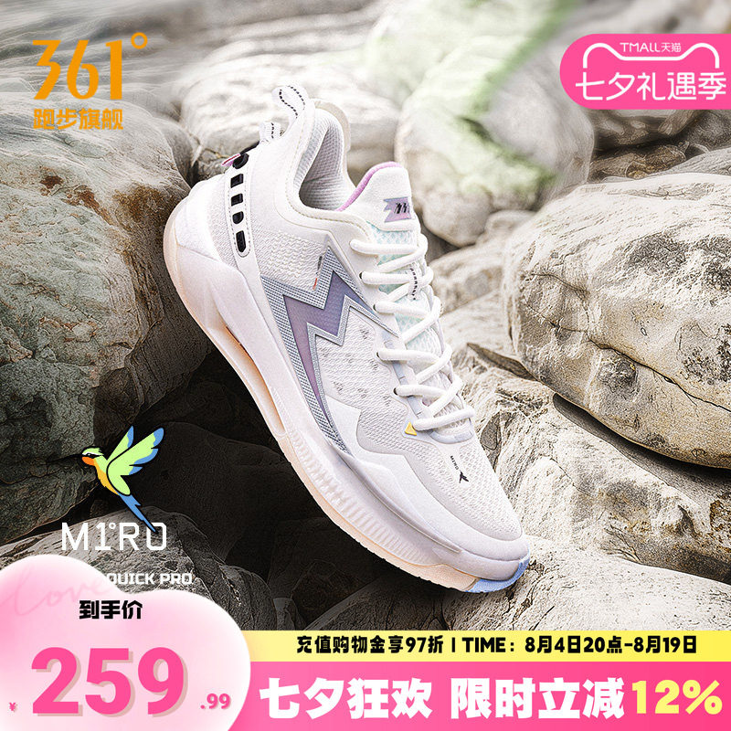 361男鞋篮球鞋后卫实战球鞋