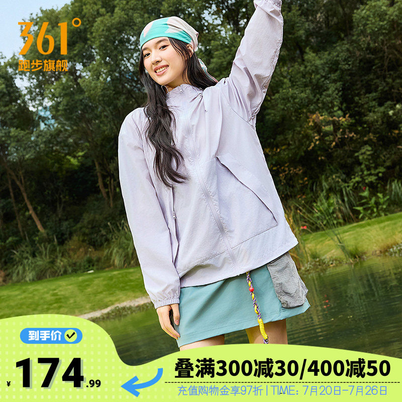 361防晒衣女子户外出游皮肤衣