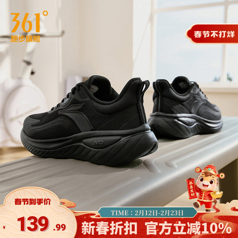361柔步3黑色跑步鞋男士软底网面透气跑鞋减震轻便休闲运动鞋男款