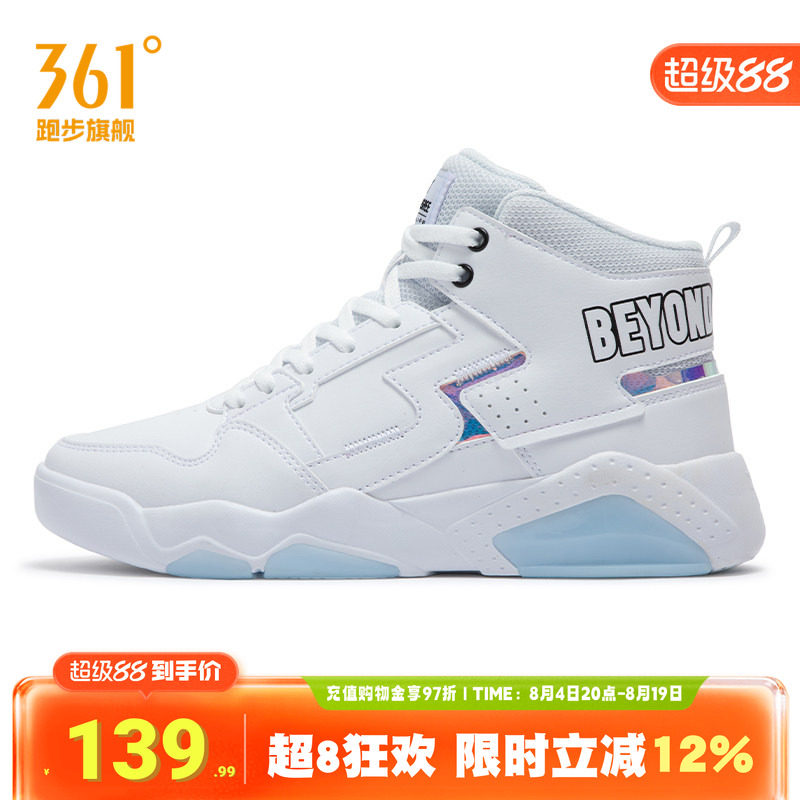 361高帮女鞋运动鞋革面百搭鞋子