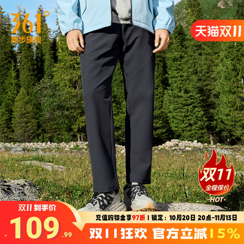 361度运动裤雨屏长裤男2026秋季新款防泼水裤子柔软抓绒男士裤子