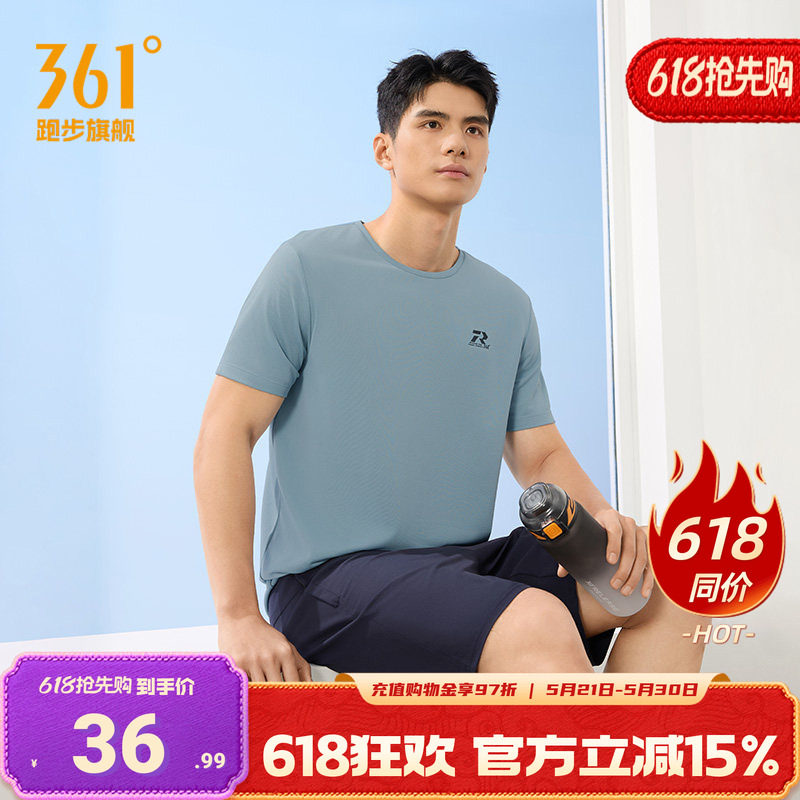 361速干运动T恤男2026夏季新款轻薄透气排汗短t男士半袖跑步上衣