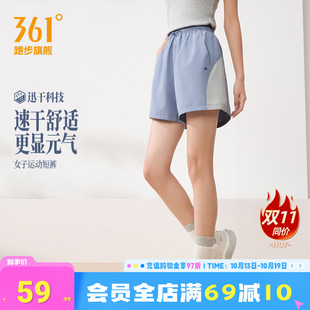 361运动短裤2026夏季新款女子时尚百搭五分裤宽松舒适休闲裤子女