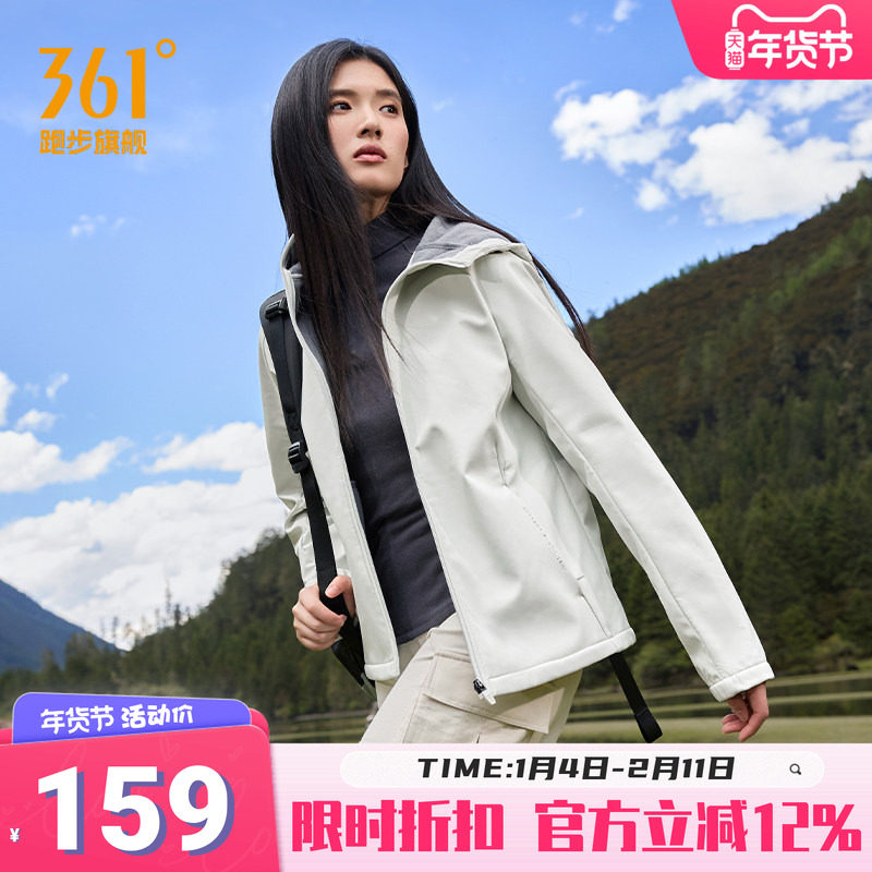 361运动外套2025冬季新款女子加绒连帽外套修身舒适保暖防泼上衣,运动服/休闲服装,运动茄克/外套,淘宝优惠券,粉丝福利购,淘宝优惠卷