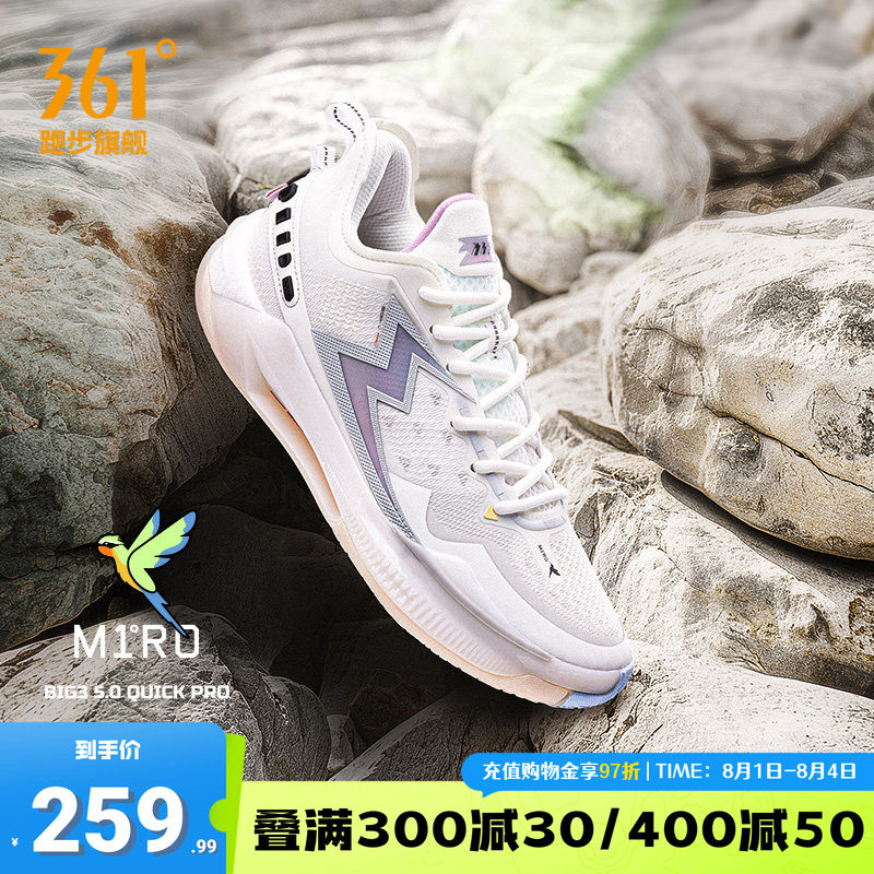 361男鞋篮球鞋后卫实战球鞋