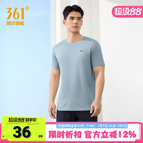 361速干运动T恤男轻薄透气
