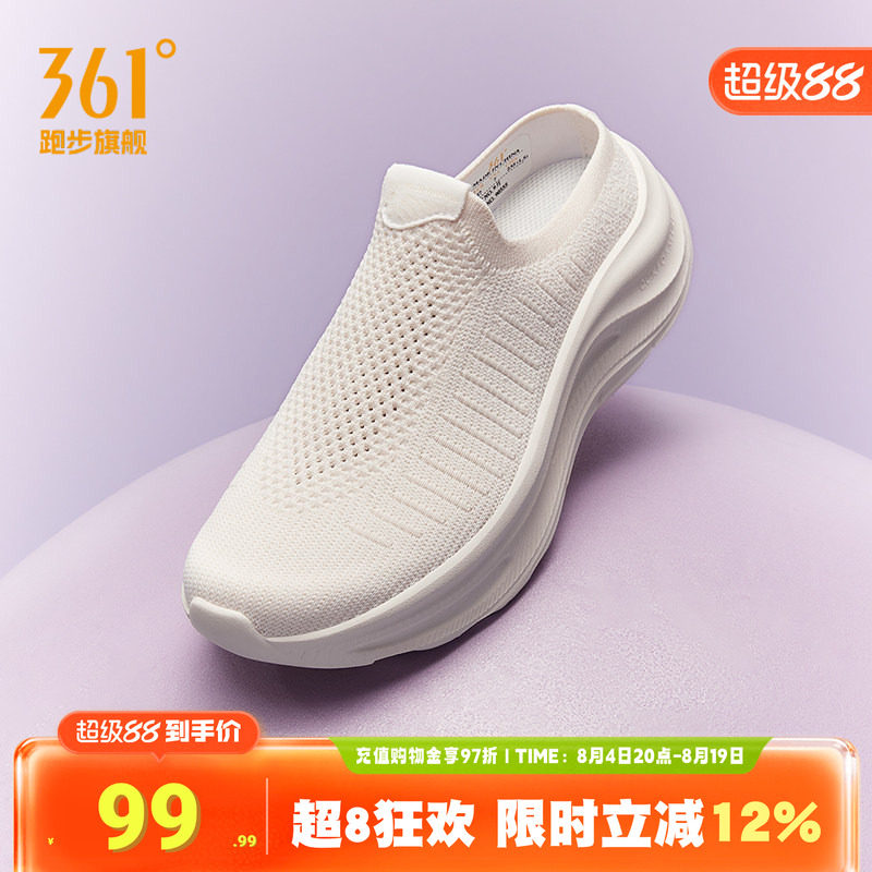 361女鞋运动鞋一脚蹬鞋子