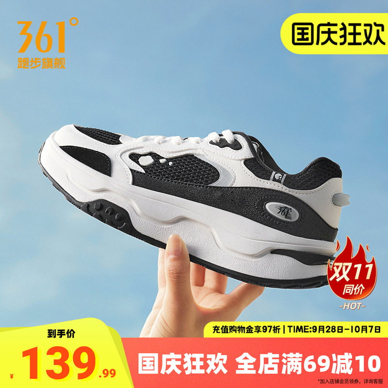 桃酥361女鞋厚底休闲鞋街头板鞋