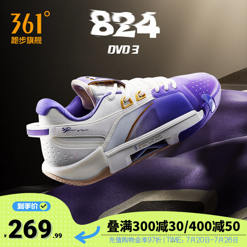 丁威迪3DVD3篮球鞋361男鞋运动鞋