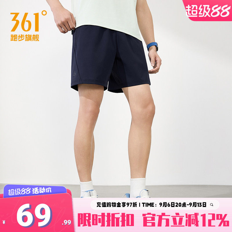 361运动短裤舒适透气健身裤子