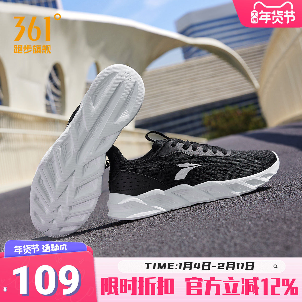 361男鞋冬季网面透气运动鞋休闲健步鞋舒适缓震慢跑鞋轻便跑步鞋,运动鞋new,跑步鞋,淘宝优惠券,粉丝福利购,淘宝优惠卷