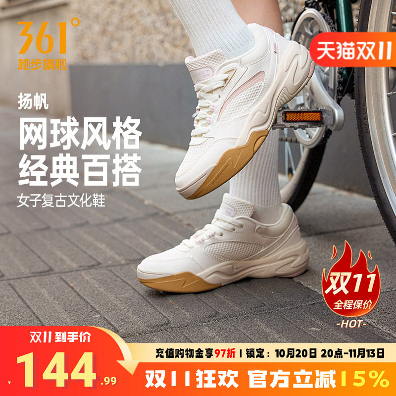 扬帆361运动鞋女通勤鞋