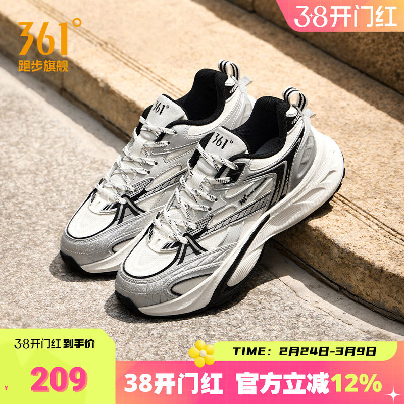 年轮361男鞋运动鞋2026春季新款经典复古老爹鞋男增高休闲鞋鞋子