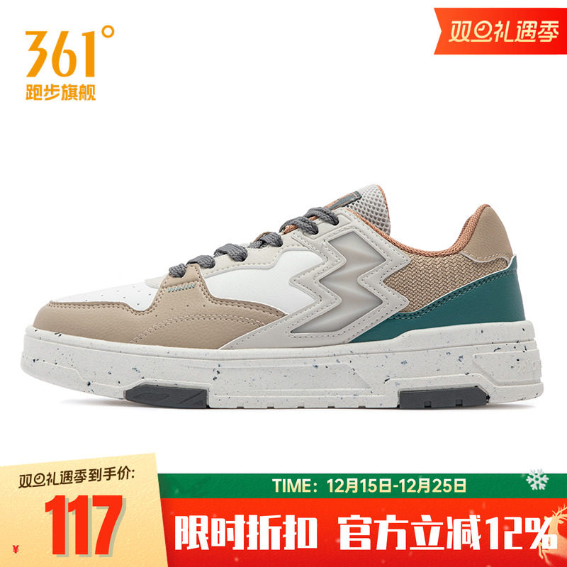 361度男鞋冬季革面运动鞋361度男款低帮板鞋复古潮流百搭小白鞋