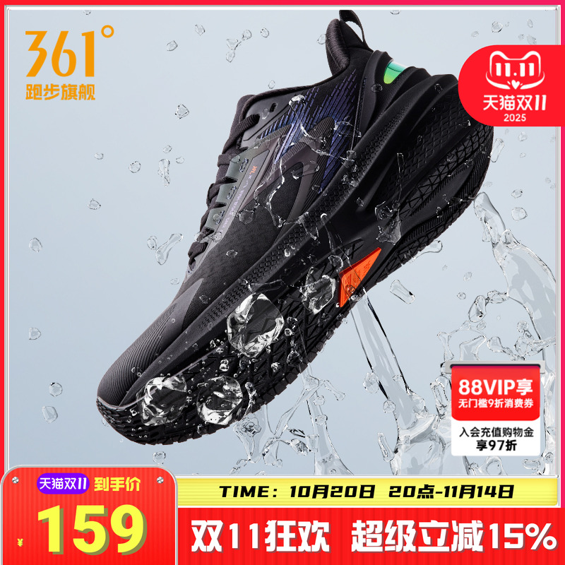 361雨屏7.0男鞋运动鞋20