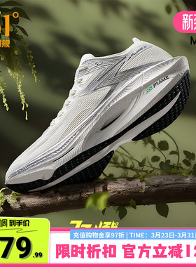 361飞燃3全掌碳板竞速PB跑鞋马拉松专业跑步鞋减震回弹运动鞋男