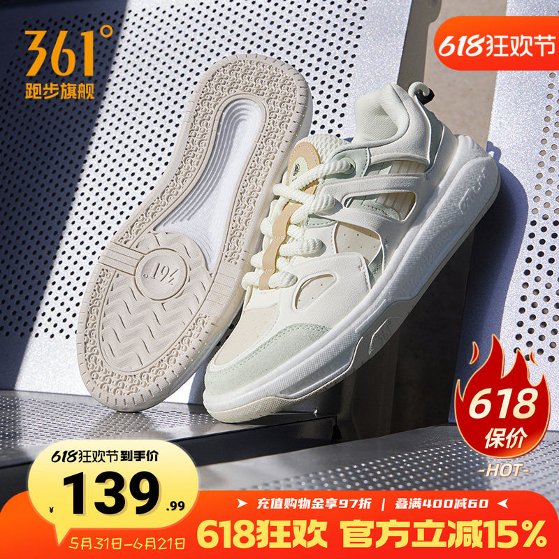 行舟361男鞋轻便运动鞋2026夏季新款厚底增高休闲鞋防滑耐磨板鞋