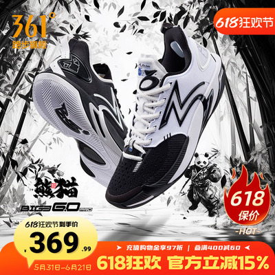 BIG36.0pro篮球鞋专业实战