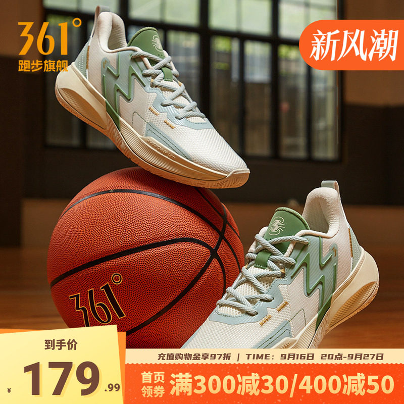 361球鞋BIG3Team篮球鞋男