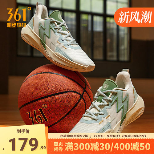 361球鞋BIG3Team篮球鞋男