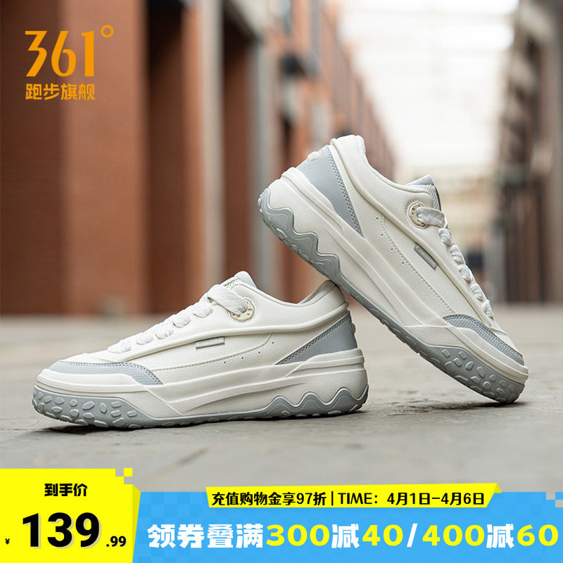 361酥饼男鞋运动鞋2026新款防水革面鞋子休闲鞋厚底防滑耐磨板鞋