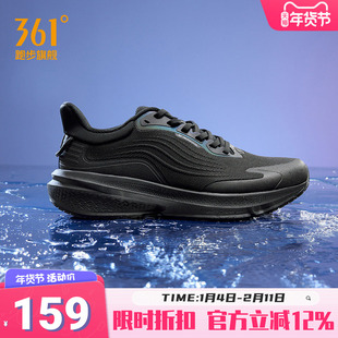 雨屏7.0跑鞋361度男鞋运动鞋冬季季防泼水跑步鞋防滑耐磨慢跑鞋男
