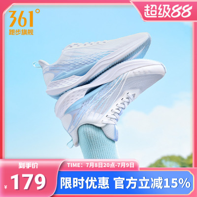 飞鱼4|361运动鞋男鞋透气跑步鞋