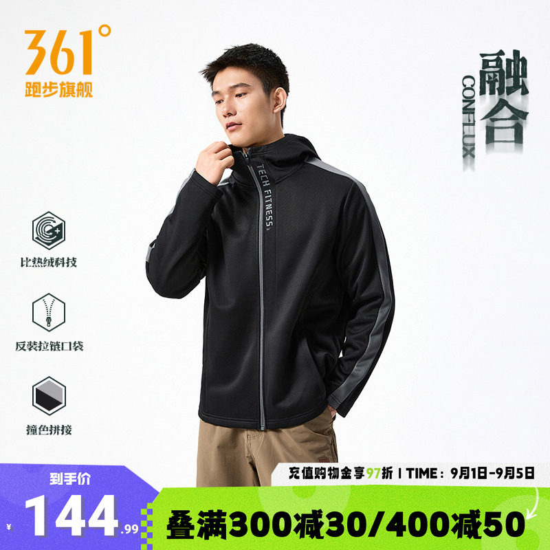 361针织加绒夹克男士开襟卫衣