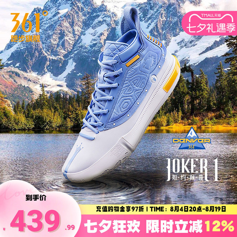 361度篮球鞋男鞋运动鞋