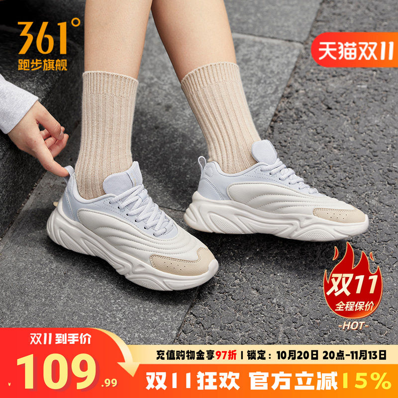 361度运动鞋女鞋复古休闲鞋