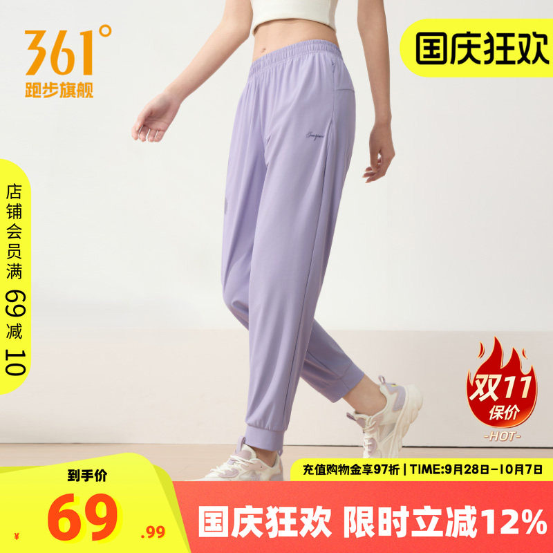 361运动裤直筒收口九分裤女