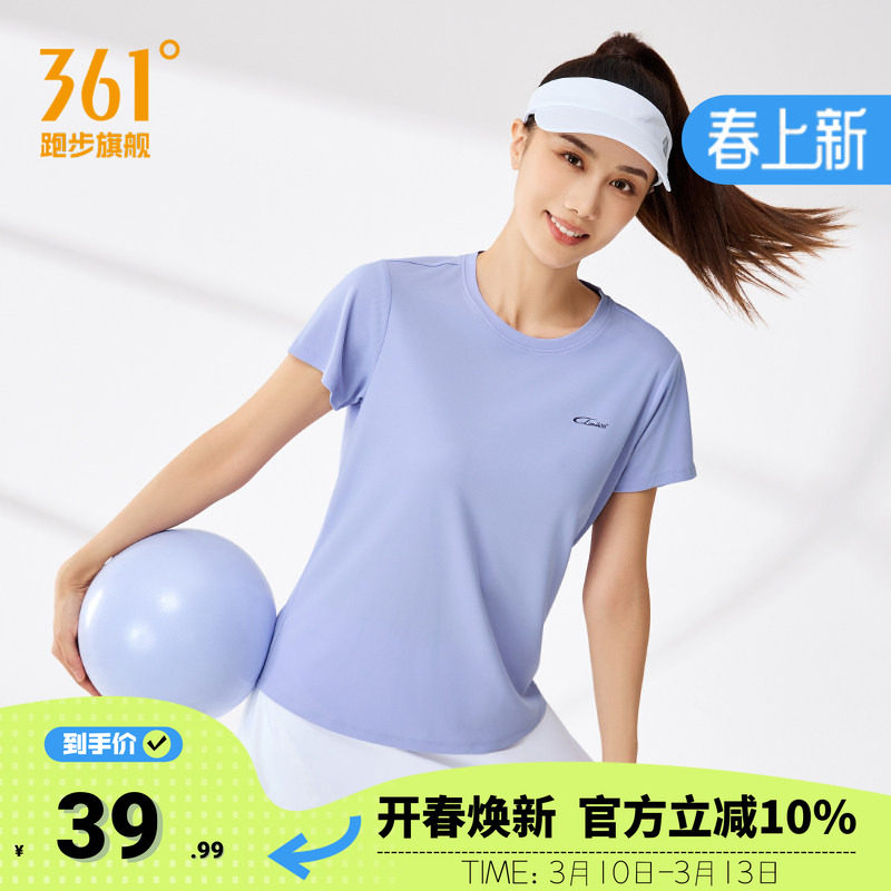 361运动服短袖女2026夏季新款透气速干训练服舒适上衣圆领短T恤女