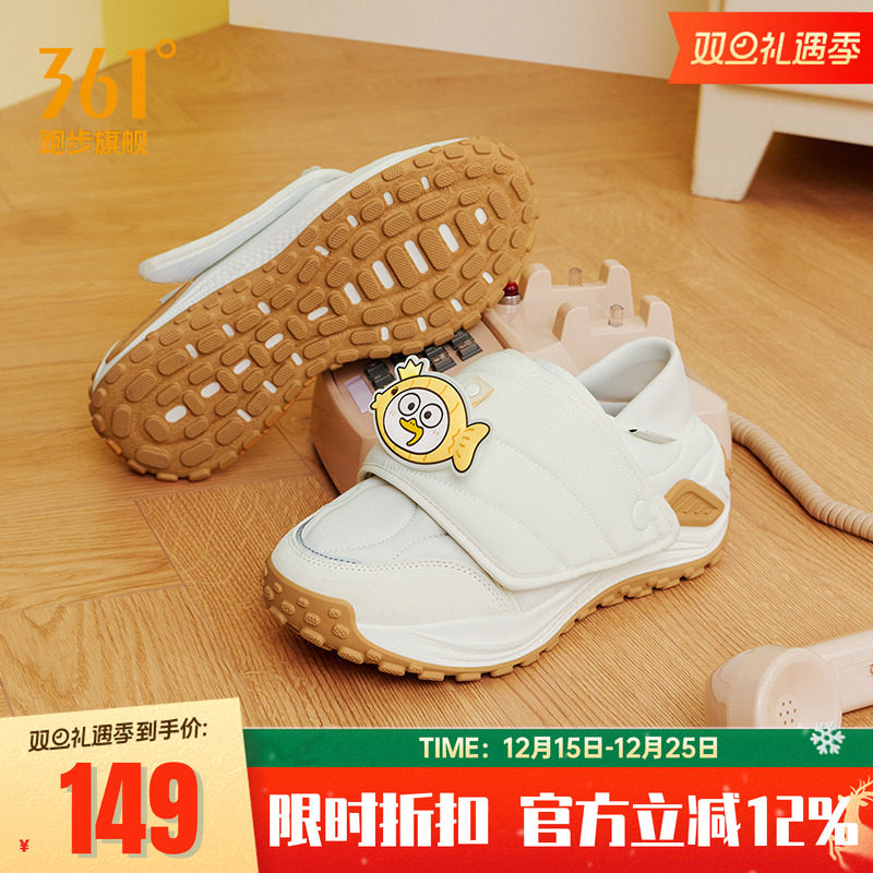 摸鱼鞋小刘鸭联名 361度男鞋运动鞋2025年冬季办公懒人鞋休闲