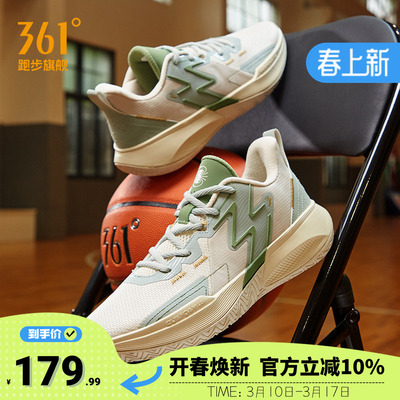 361球鞋BIG3Team篮球鞋男
