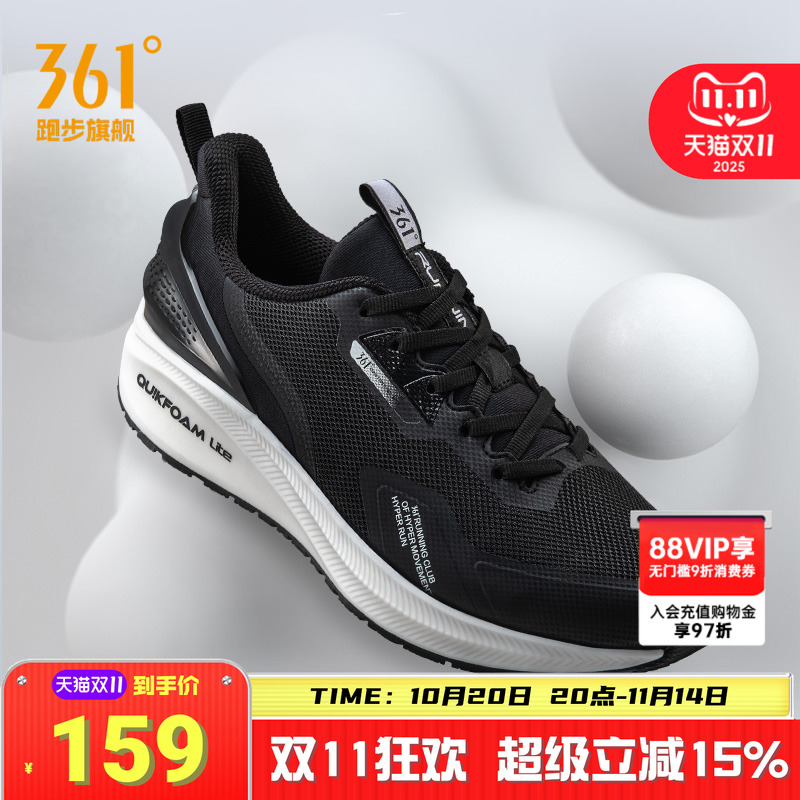 风屏|361男鞋运动鞋2025冬季新款休闲鞋秋冬跑鞋减震防风跑步鞋子