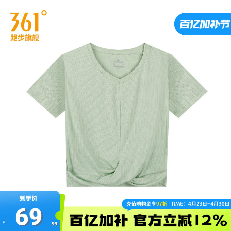 361运动短袖女款2026夏季透气新款上衣纯色健身速干衣V领短款T恤