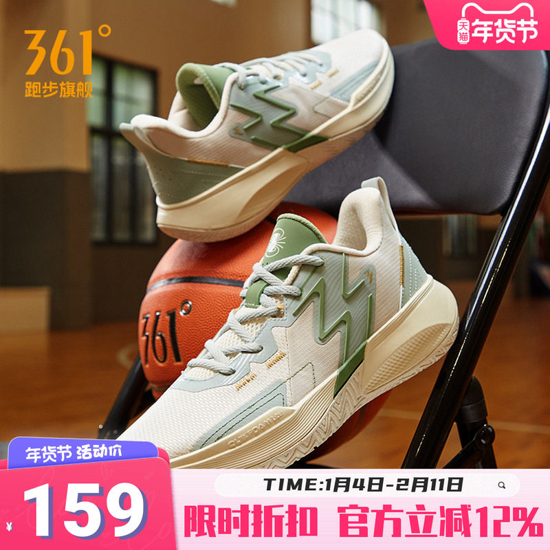 BIG3 Team361篮球鞋男运动鞋耐磨防滑篮球训练鞋透气实战学生球鞋,运动鞋new,跑步鞋,淘宝优惠券,粉丝福利购,淘宝优惠卷