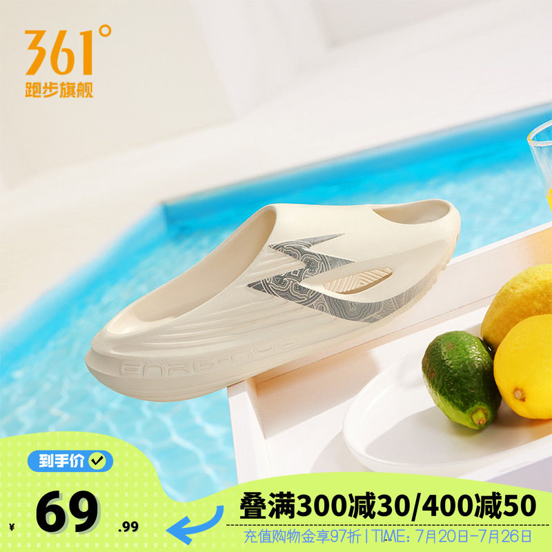 BIG3拖鞋|361男鞋2025夏季新款篮球运动潮拖情侣防滑沙滩鞋凉拖女