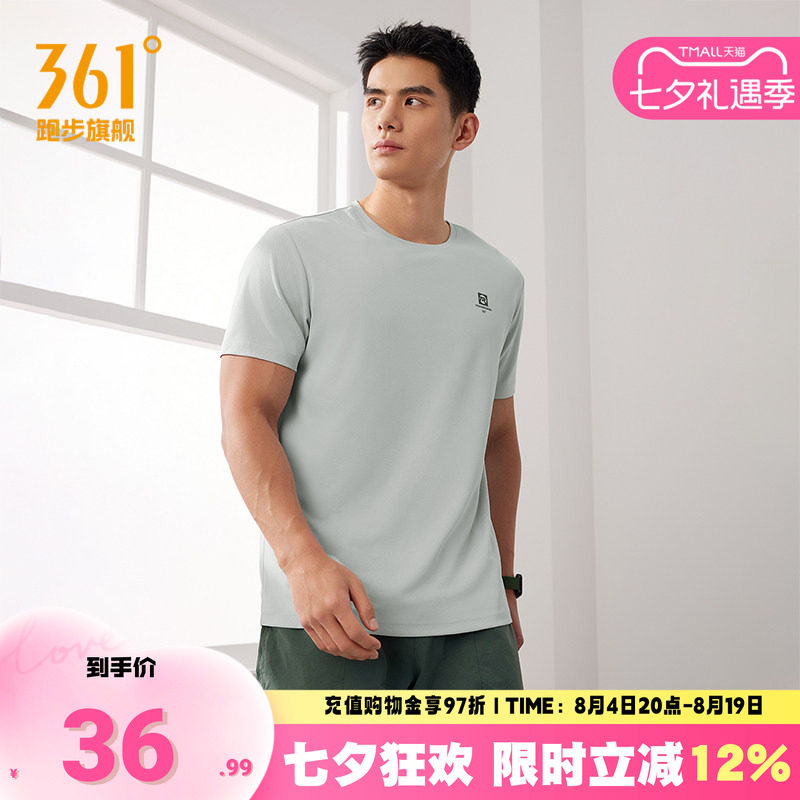 361运动T恤短袖男2026夏季新款速干透气圆领短T恤百搭舒适上衣男