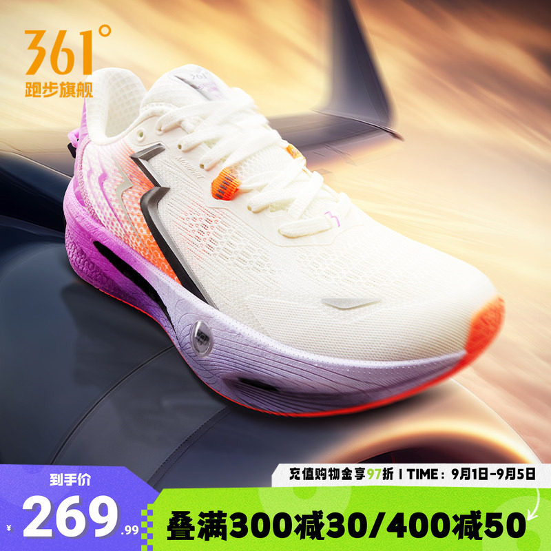 361速湃Float2.0跑步鞋减震男鞋