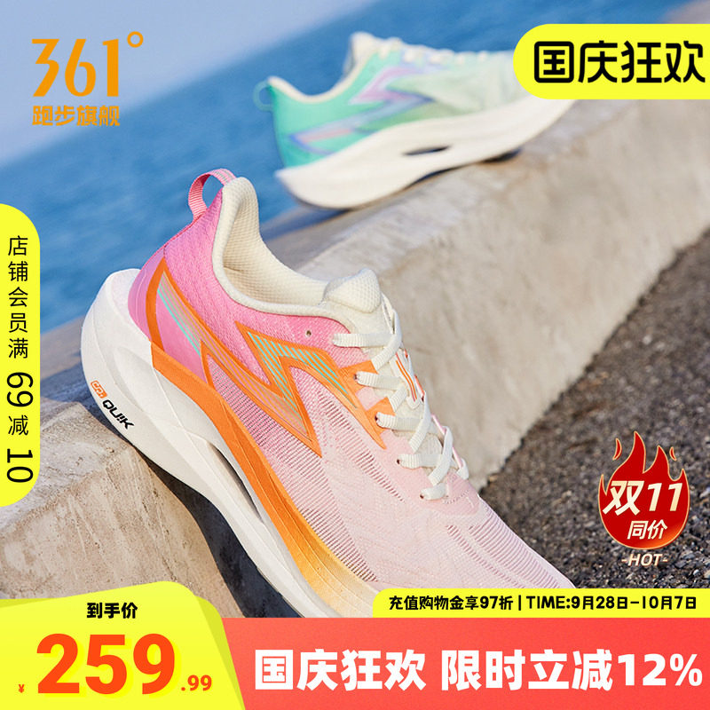 飞燃2ET跑步鞋专业体测训练鞋361
