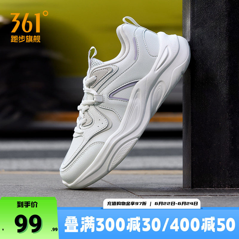 361女鞋复古跑鞋休闲运动鞋