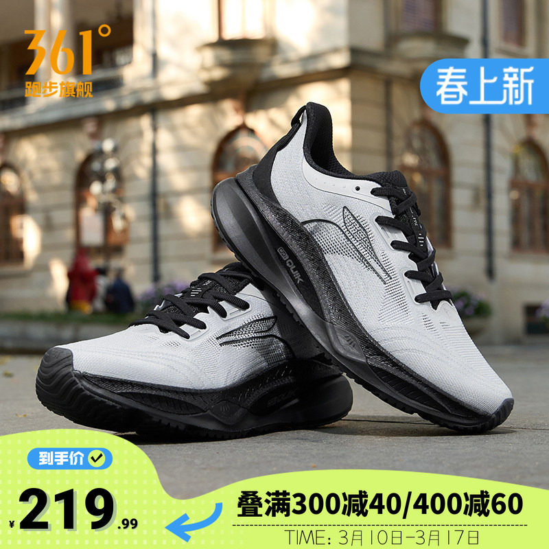 ���ڲ��������ڰ���ʿ����ʯ��/�̻� 39 361����Ь�˶�Ь͸������ 179.99Ԫ