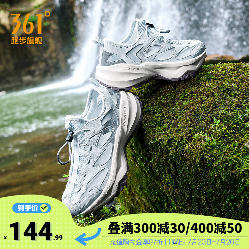 361溯溪休闲鞋运动凉鞋女