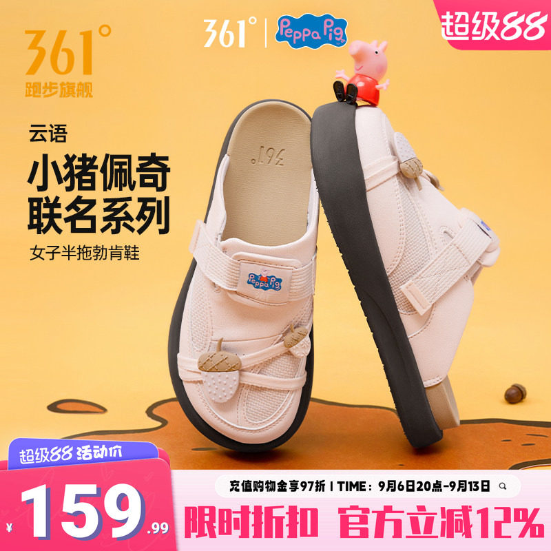 云语361勃肯鞋女拖鞋半拖鞋
