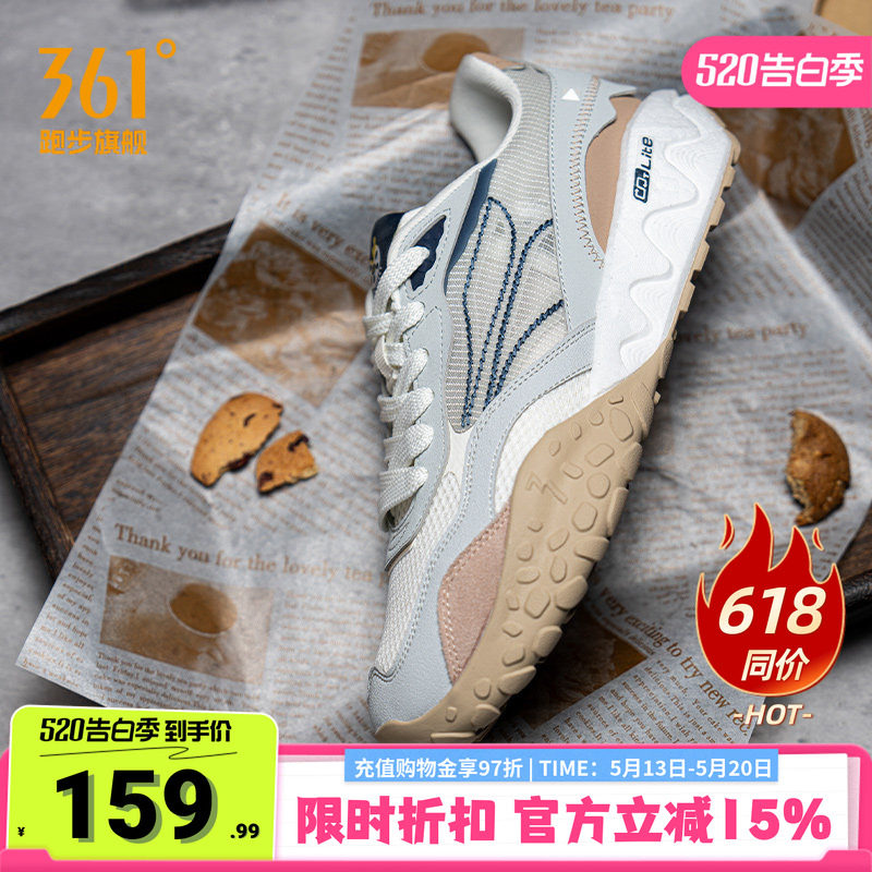361度酥饼2se男鞋德训鞋夏季复古跑步鞋厚底休闲运动鞋轻便华夫