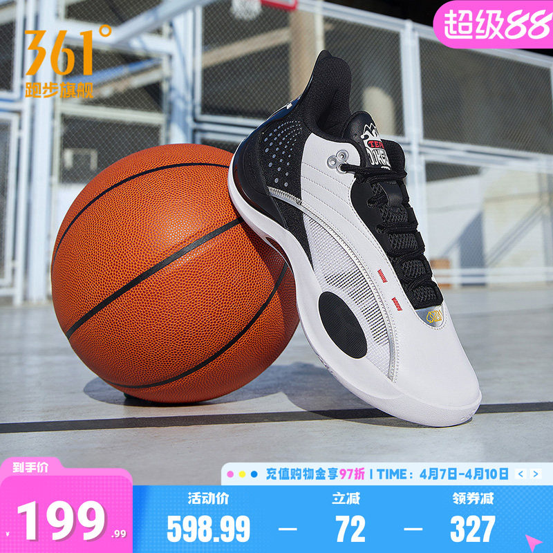 Team Joker361运动鞋男鞋约基奇篮球鞋冬季减震耐磨透气训练球鞋